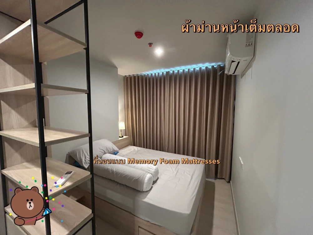 For rent: NUE Mega Plus Bangna, ready to move in, complete here. I tell you, you definitely must not miss it.