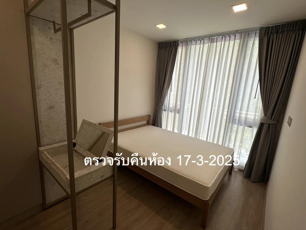 For rent: The Nest Chula Samyan, ready to move in, complete with amenities, hurry to reserve now.