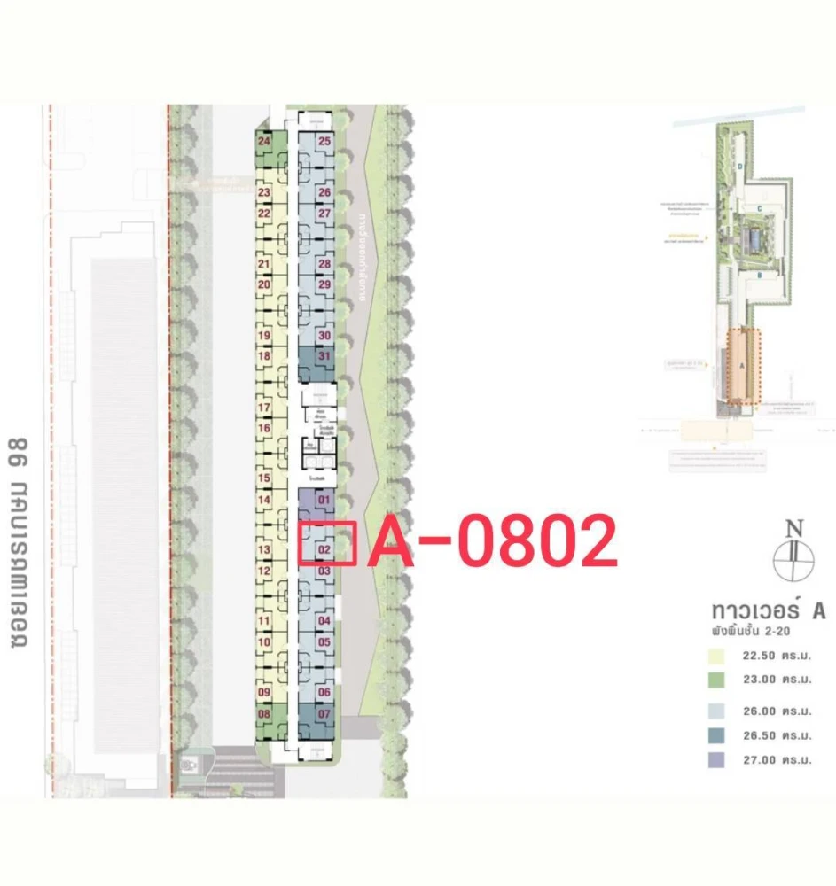 ขายคอนโด ลุมพินี พาร์ค เพชรเกษม 98 ห้องกั้นแยกชัดเจน แบ่งโซนลงตัว ราคาจับต้องได้ มาเป็นเจ้าของได้แล้ววันนี้