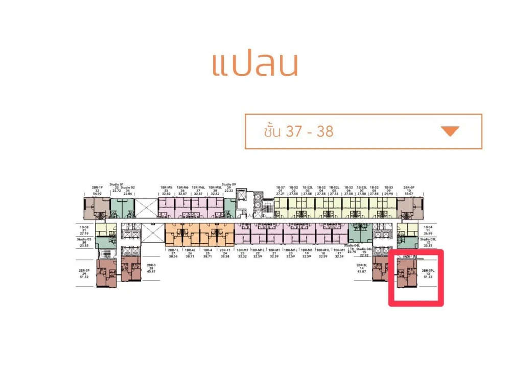 ขายดาวน์คอนโด The Livin Ramkhamhaeng ห้องกว้างขวาง พื้นที่ใช้สอยจุใจ มาพร้อมราคาสุดคุ้ม ซื้อเลย