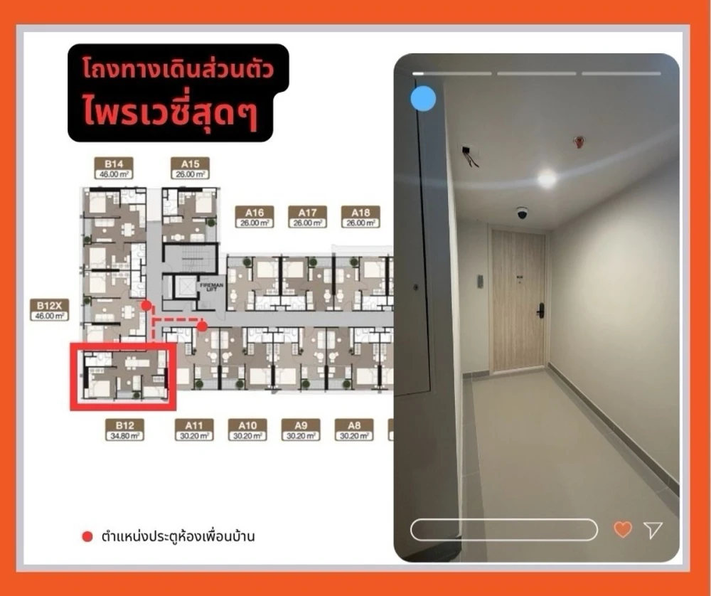 ขายดาวน์!! คอนโด โนเบิล นิว ดิสทริค อาร์ไนน์ ห้อง Rare Type ตำแหน่งสวย ขายดี พร้อมเข้าอยู่ ราคาดี ห้ามพลาด!!