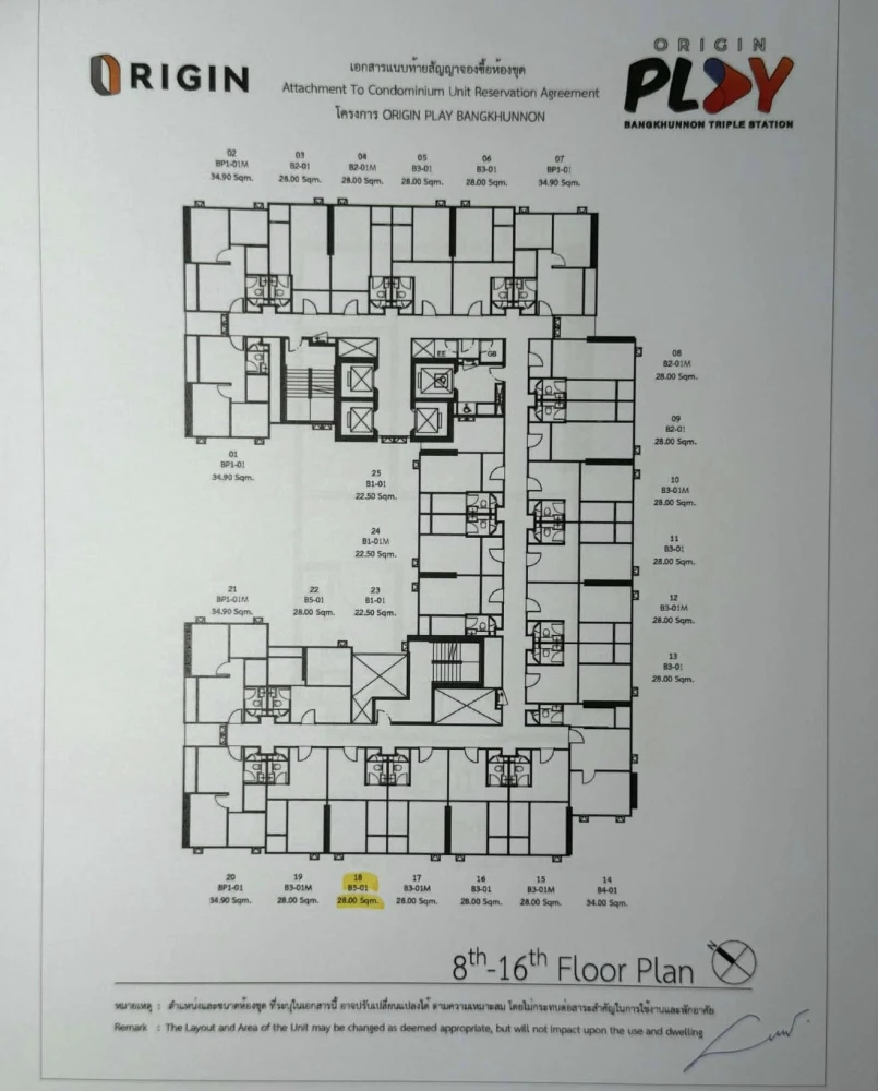 ขายดาวน์ คอนโด Origin Plug & Play Bangkunnon Tripple Station ชั้น 12A หันทิศตะวันตกเฉีนงใต้ เลี้ยงสัตว์ได้ ห่างจากลิฟท์และห้องเก็บขยะ จองเลย