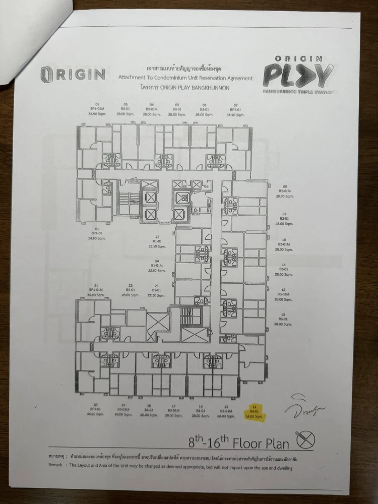 ขายดาวน์ คอนโด Origin Plug & Play Bangkunnon Tripple Station ห้องกว้างขวาง พื้นที่ใช้สอยเยอะ มาจับมาจองเลย