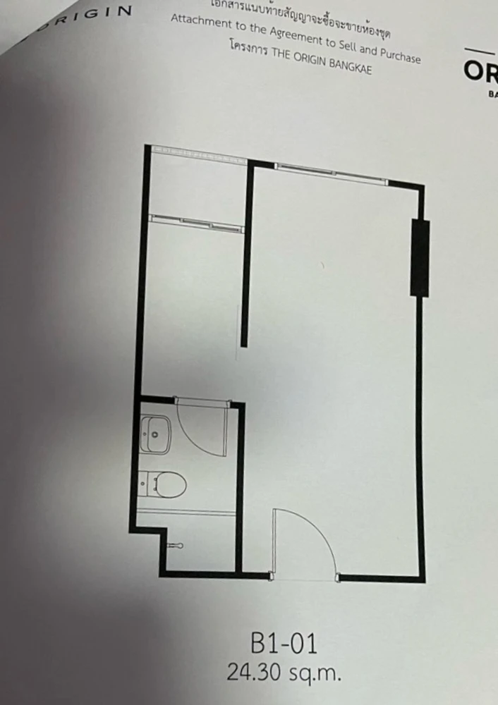 ขายดาวน์ ดิ ออริจิ้น บางแค ชั้น 4 ทำเลดี ส่วนกลางครบ สนใจเป็นเจ้าของ รีบจองเลย