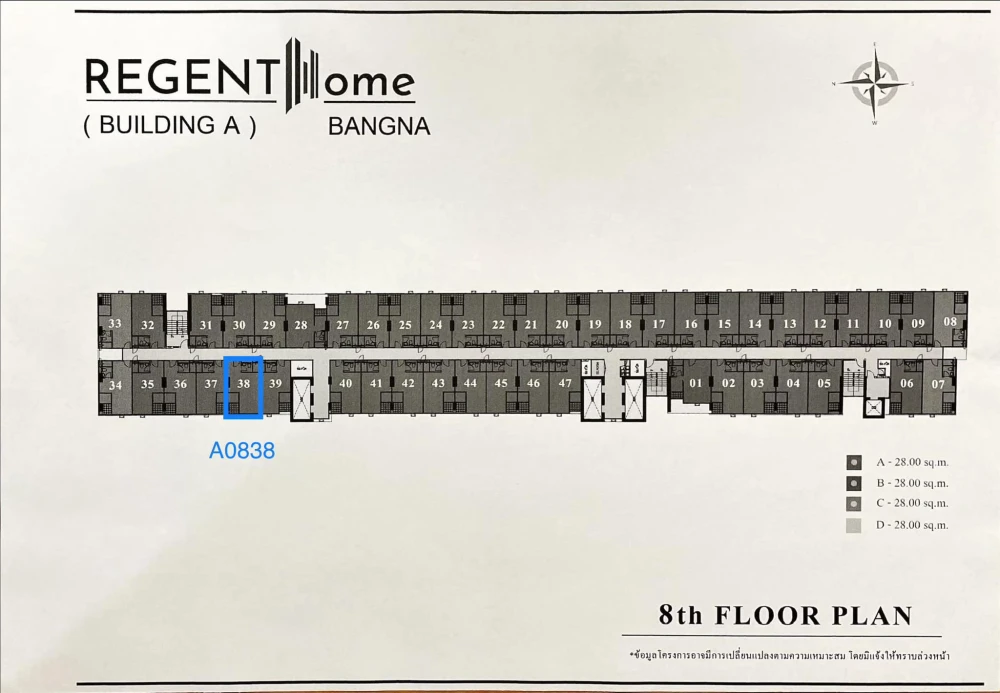 ขายดาวน์ รีเจ้นท์ โฮม บางนา อาคาร A ชั้น 8 ขนาด 28 ตร.ม. วิวโล่ง อยู่ในโซนเงียบสงบ สนใจจองเลยจ้า
