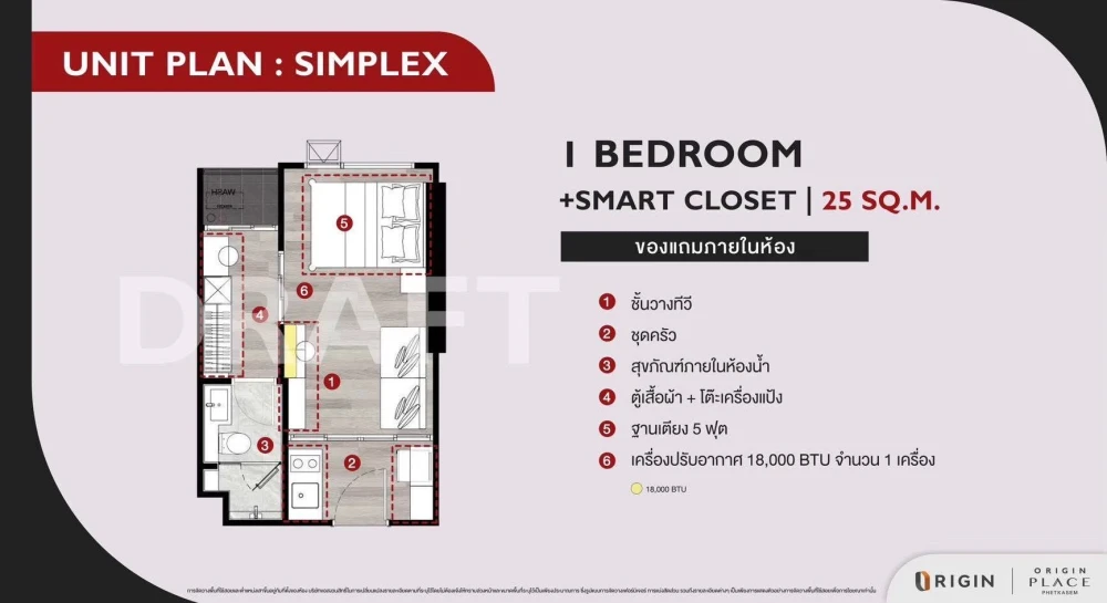 ขายดาวน์ ออริจิ้น เพลส เพชรเกษม ห้องอยู่ทิศเหนืออยู่สบายไม่ร้อน พร้อมของแถม  ห้องเลี้ยงสัตว์ได้ด้วย รีบจองเลย