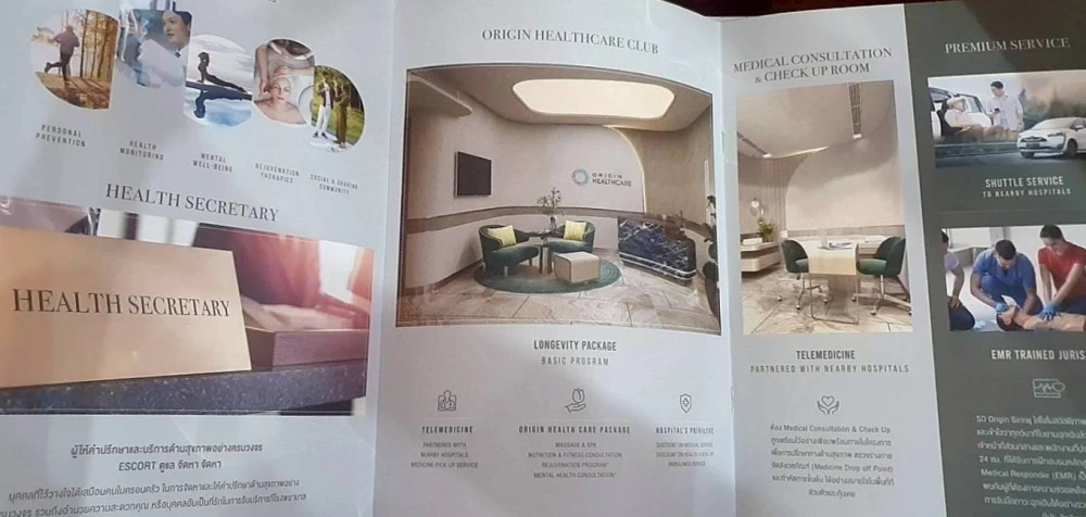 ขายดาวน์ โซ ออริจิ้น ศิริราช ลักชูรี่คอนโด ห้องใหญ่52ตรม. วิวสวยผนังด้านนึงไม่ติดห้องอื่นส่วนตัวมาก