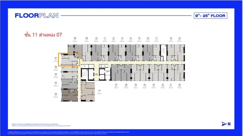 ขายดาวน์  ไอดีโอ รามคำแหง ลำสาลี  1 Bedroom  ชั้น 11  ลมดี วิวสระน้ำ ซื้อเลยอย่าพลาดเด็ดขาด