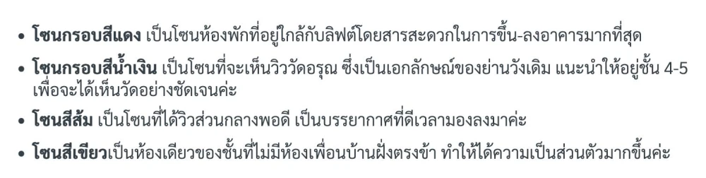 ขายดาวน์ Aspire Itsaraphap Station ห้องมุมให้ความเป็นส่วนตัว มาพร้อมพื้นที่ใช้สอยเยอะ ทำเลดี ดีแบบนี้ห้ามพลาด