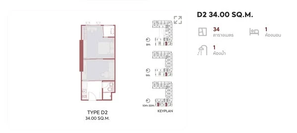ขายดาวน์ Aspire Sukhumvit-Rama 4 ชั้น 14 โครงการดี ทำเลน่าอยู่ รีบจองเลย ก่อนพลาด