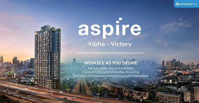ขายดาวน์ Aspire Vibha-Victory ทิศมงคลตามฮวงจุ้ยยุค 9 ห้องใกล้บันได ลดเสียงรบกวน เพิ่มความเป็นส่วนตัว จองเลย
