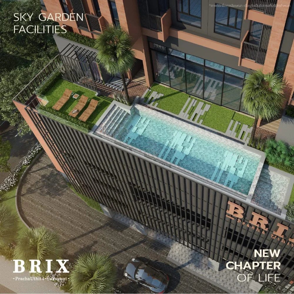 ขายดาวน์ Brix ประชาอุทิศ เเปลนห้องเป็นสัดเป็นส่วน มีของเเถมจากโครงการ รีบคว้าไว้เลย