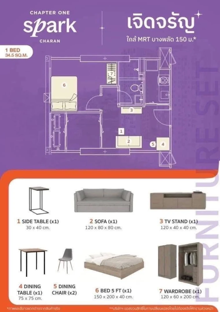 ขายดาวน์ Chapter One Spark Charan ห้อง studio ชั้น 10 พร้อมชุดเพอร์นิเจอร์ รีบคว้าไว้เลย