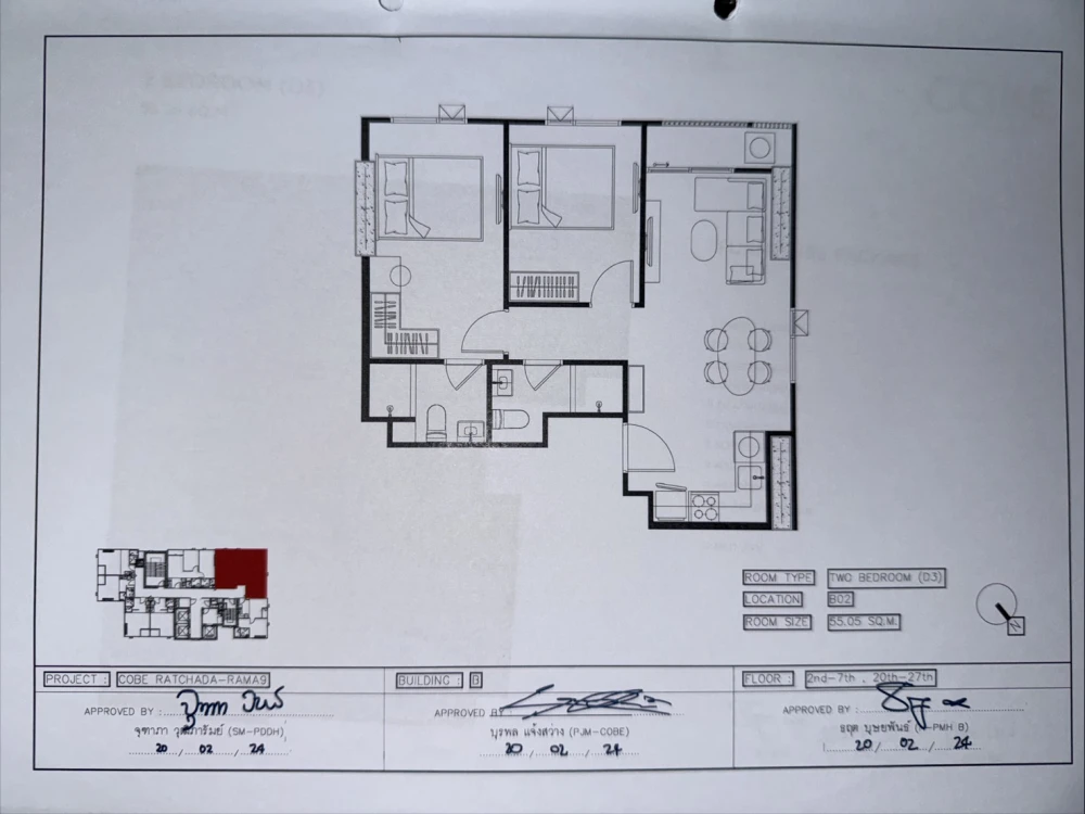 ขายดาวน์ COBE Ratchada Rama 9 ห้องมุมคนไม่พลุกพล่าน ทำเลดี พื้นที่ใช้สอยเยอะ วิวสวย จองเลย