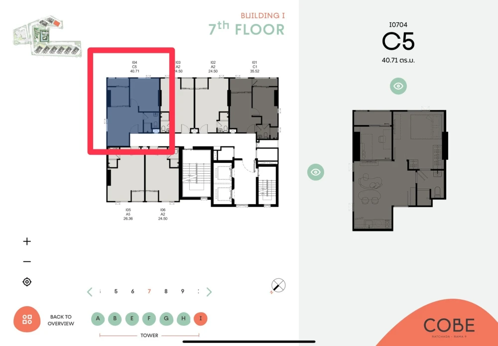 ขายดาวน์ COBE Ratchada Rama 9 2 ห้องนอน พื้นที่ใช้สอยเยอะ ทำเลดี ส่วนกลางสุดปัง รีบจองเลยตอนนี้