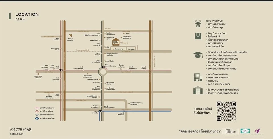 ขายดาวน์ Cozi bts สะพานใหม่ มี 1 ห้องนอนใหญ่ และ 1 ห้องนอนเล็ก กั้นห้องแบ่งโซนชัดเจน ต้องจัดแล้ว