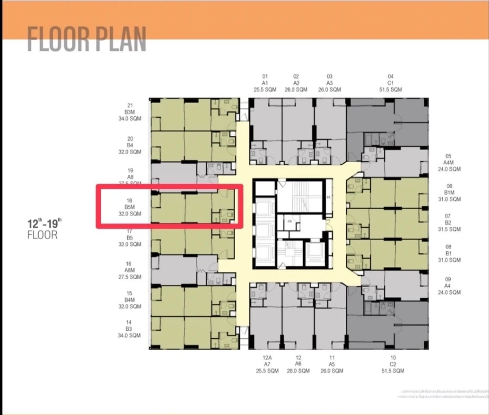 ขายดาวน์ Culture ทองหล่อ 1 Bedroom 32.00 ตร.ม. ชั้น 17 ในทำเลเริ่ดๆ รีบจับจองก่อนพลาด
