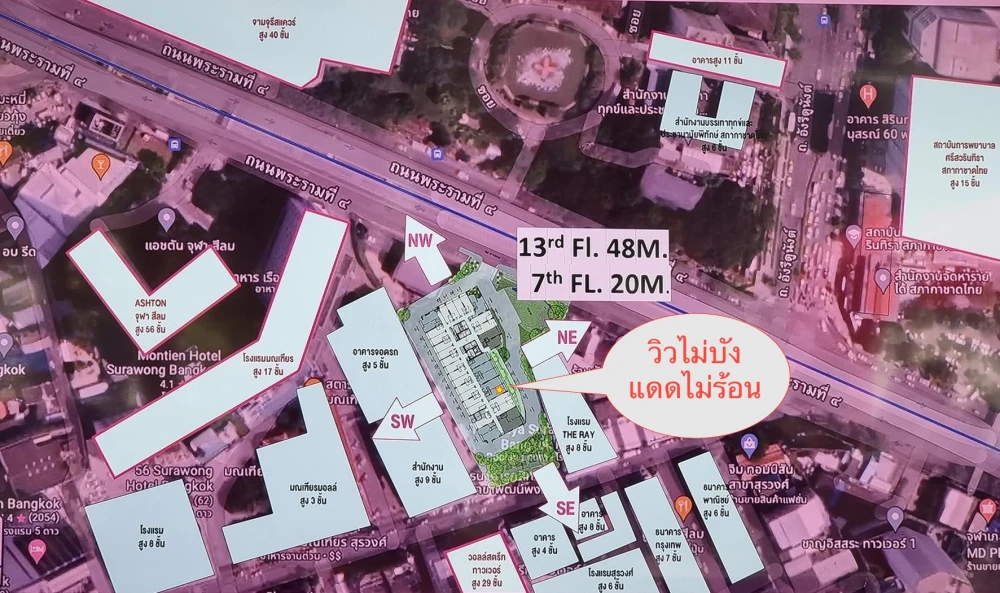 ขายดาวน์ Culture Chula ห้องกว้างพื้นที่ใช้สอยเยอะ เพดานสูงโปร่งโล่ง ทำเลดี จองเลย
