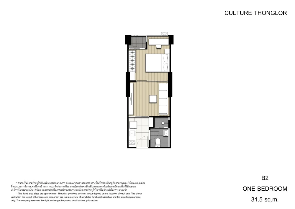 ขายดาวน์ Culture Thonglor ชั้น 17 รอบ VVIP ห้อง 1 Bedroom Simplex Type ได้วิวทองหล่อ ต้องจอง