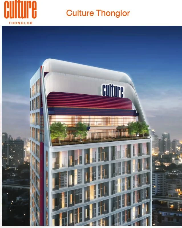 ขายดาวน์ Culture Thonglor ห้องน่าอยู่ ทำเลดี มองเห็นวิวสวยจากชั้นสูง ดีแบบนี้ห้ามพลาด
