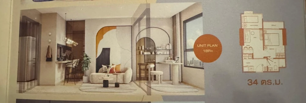 ขายดาวน์ Flexi Riverview-เจริญนคร วิวโล่ง ฝั่งแดดเช้า บ่ายร่มๆ ชั้นสูง พลาดแล้วจะเสียใจ
