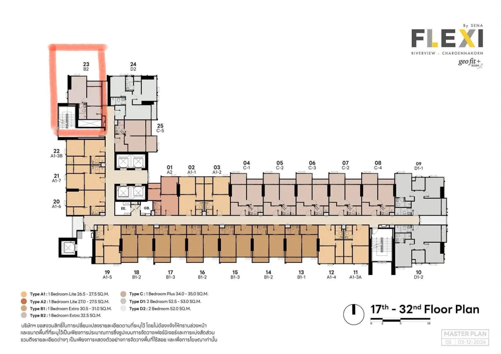 ขายดาวน์ FLEXI Riverview-Charoennakhorn ห้องมุม Rare Item ผนังไม่ติดใคร 100% เงียบสงบ เป็นส่วนตัวสูงสุด วิวแม่น้ำเจ้าพระยา Panorama View