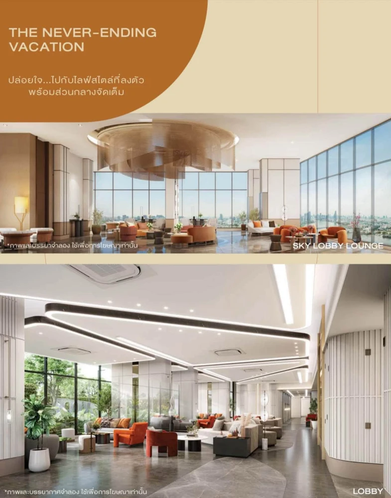 ขายดาวน์ FLEXI Riverview-Charoennakhorn ห้องมุม Rare Item ผนังไม่ติดใคร 100% เงียบสงบ เป็นส่วนตัวสูงสุด วิวแม่น้ำเจ้าพระยา Panorama View