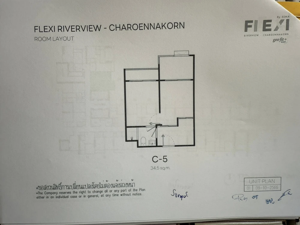 ขายดาวน์ FLEXI Riverview–Charoennakorn ชั้น 17 วิวห้องระเบียงเห็นแม่น้ำเจ้าพระยา วิวดี น่าอยู่ จองด่วน