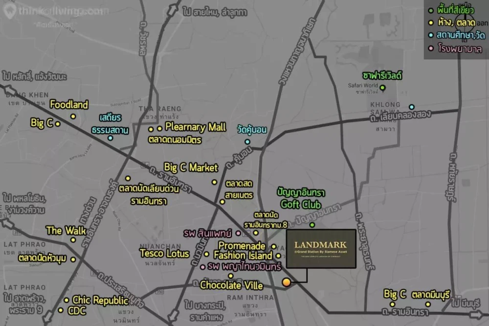 ขายดาวน์ Landmark @Grand Station ห้องเพดานสูงโปร่งโล่ง มีการออกแบบที่หลากหลาย เพื่อตอบสนองไลฟ์สไตล์ต่างๆ จองเลย