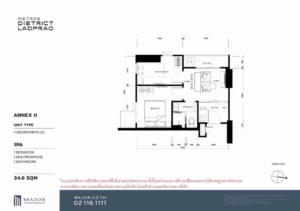 ขายดาวน์ Metris District Ladprao ชั้น 29 โครงการดี ส่วนกลางครบ สนใจจองเลย