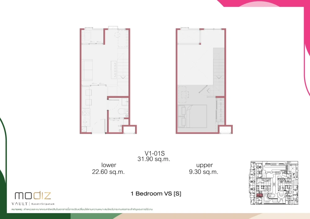 ขายดาวน์ Modiz Vault Kaset Sripatum ห้องชั้น 4 เพดานสูงโปร่งโล่ง เฟอร์ครบครัน จองเลย