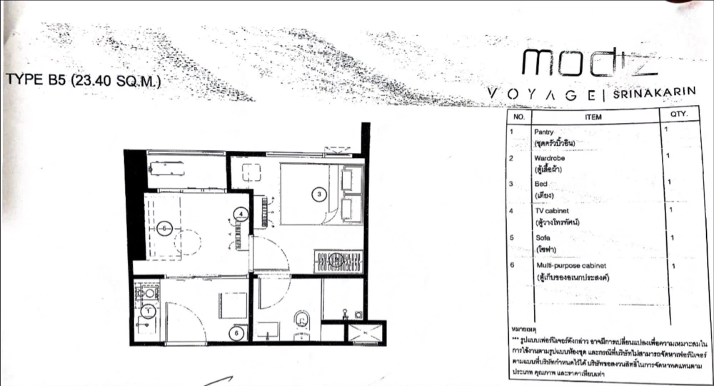 ขายดาวน์ Modiz Voyage Srinakarin ถูกกว่าโครงการ ห้อง 1-Bedroom เดินทางสะดวก ใกล้ทางด่วน ต้องจอง