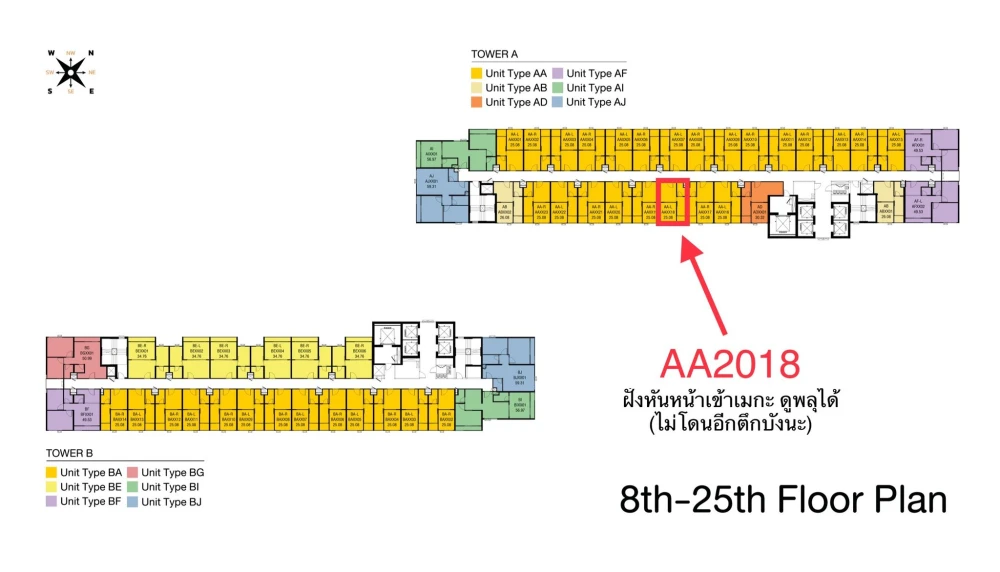 ขายดาวน์ Noww Mega ห้องอยู่ชั้นสูงมาก ฝั่งหันหน้าเข้าเมกะ ดูพลุได้ บรรยากาศดีสุดๆ พลาดแล้วจะเสียใจ images