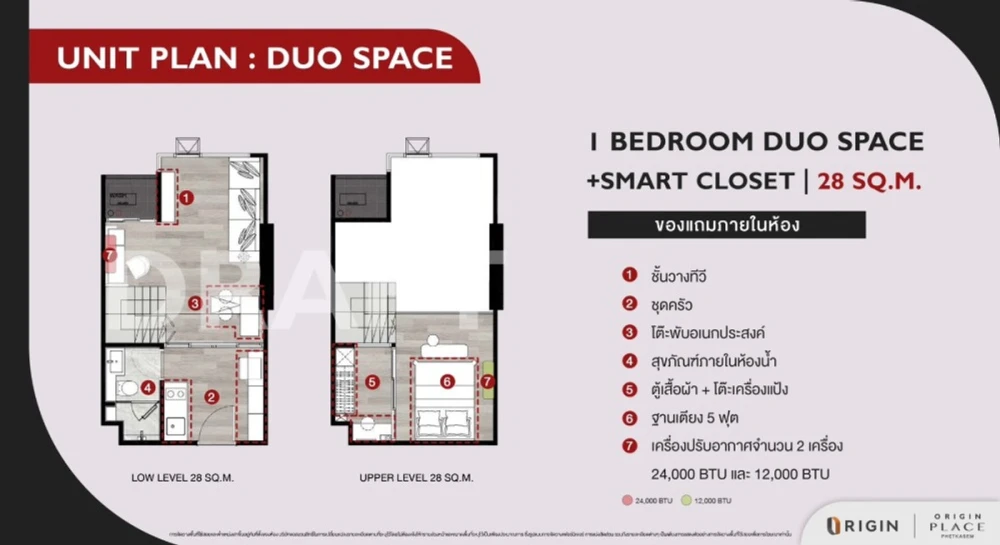 ขายดาวน์ Origin Place Phetkasem ชั้น 20 โครงการดี น่าอยู่ สนใจจองเลย