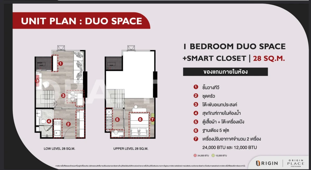 ขายดาวน์ Origin Place Phetkasem ตำแหน่งห้องดี ไม่ติดห้องขยะ ไม่ติดลิฟท์ ทำเลเริ่ดๆ แบบนี้ต้องจอง