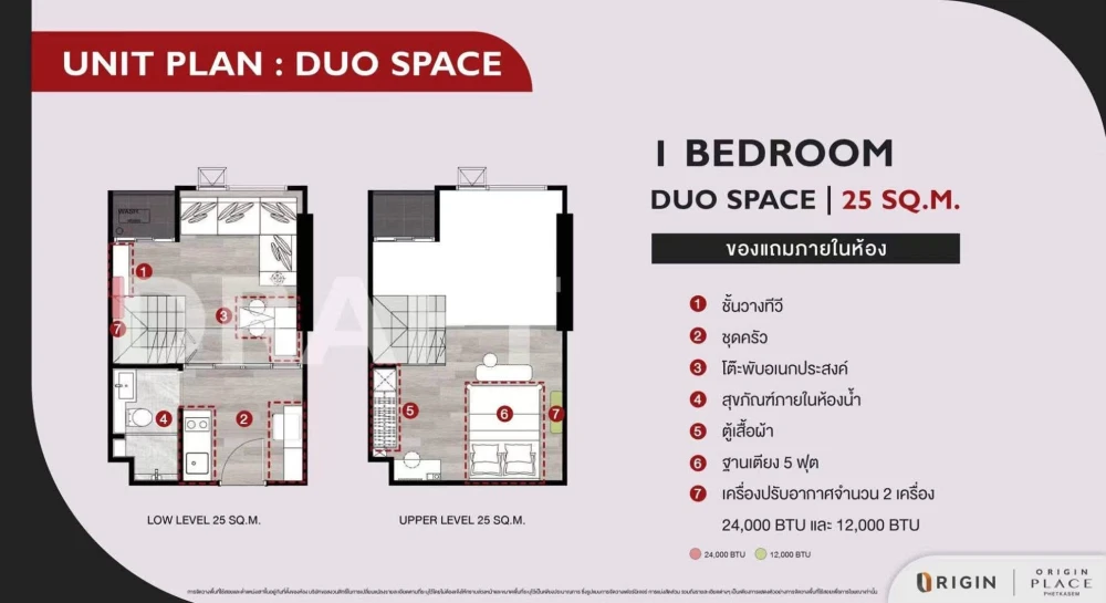 ขายดาวน์ Origin Place Phetkasem ห้องทิศเหนือ ทำเลดี เพดานสูงโปร่งโล่ง พลาดแล้วจะเสียใจ