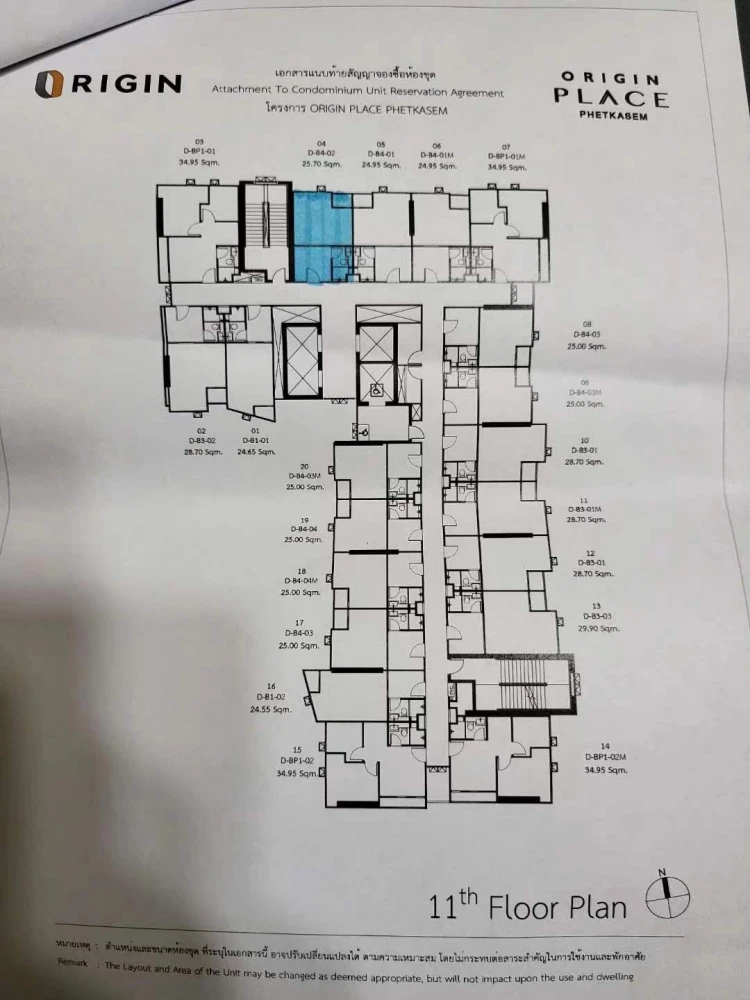 ขายดาวน์ Origin Place Phetkasem ห้องน่าอยู่ เพดานสูงโปร่งโล่ง สิ่งอำนวยความสะดวกครบ จองเลย