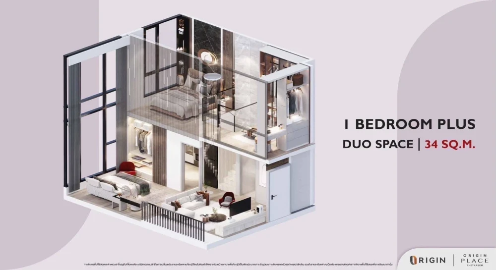 ขายดาวน์ Origin Place Phetkasem ห้องมุมคนไม่พลุกพล่าน ทำเลดี เพดานสูงโปร่งโล่ง จองเลย