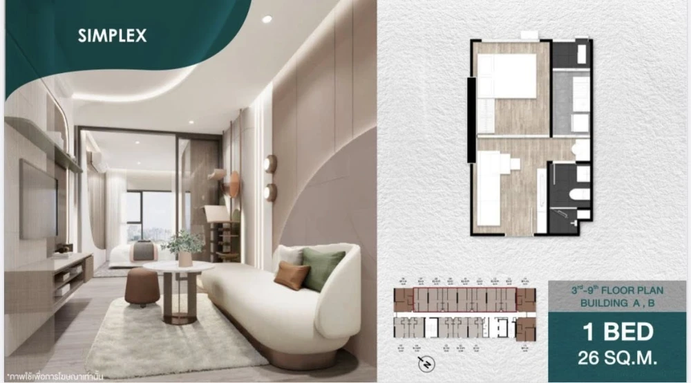 ขายดาวน์ Origin Place Ramkhamhaeng 153 ห้องน่าอยู่ ชั้น 6 มาพร้อมสิ่งอำนวยความสะดวกครบครัน จองเลย