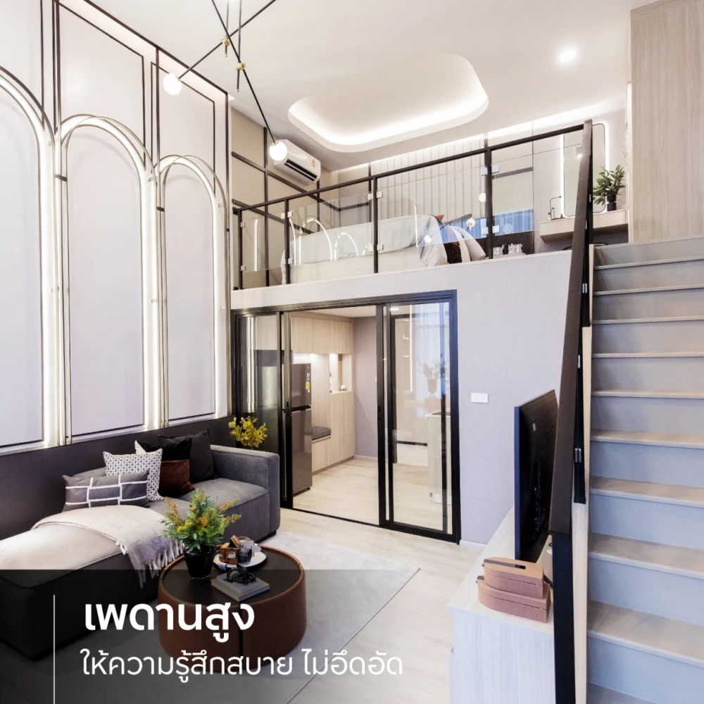 ขายดาวน์ Origin Place Taopoon Interchange ชั้น 15 เลี้ยงสัตว์ได้ ห้อง Duo Space เพดานสูง 4.2 เมตร จองเลย