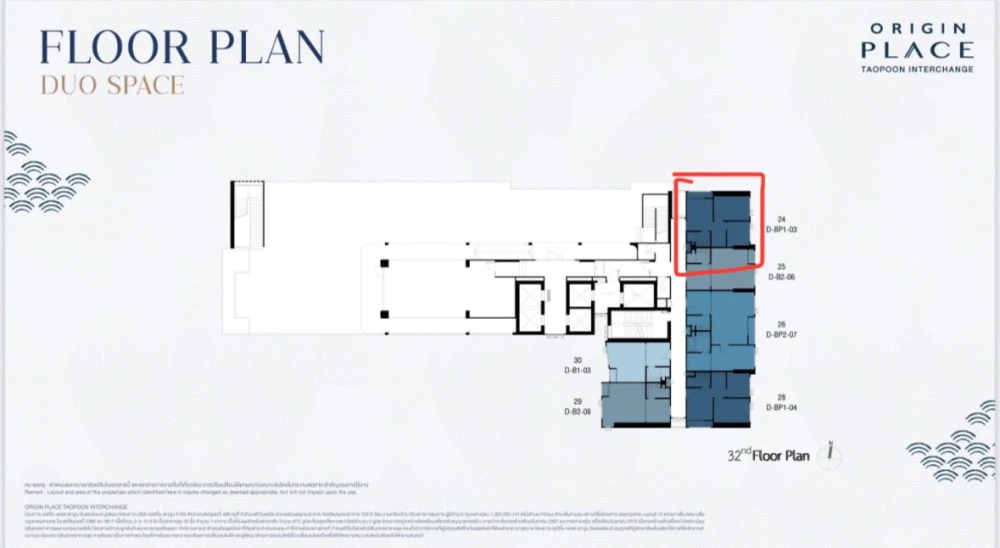 ขายดาวน์ Origin Place Taopoon Interchange ชั้น 32 ห้องมุม จองด่วน ก่อนพลาด