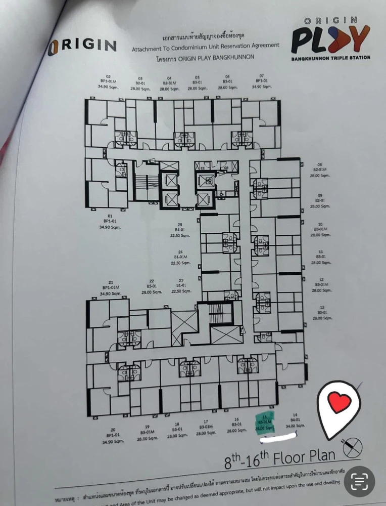 ขายดาวน์ Origin Play Bangkhunnon Triple Station ชั้น 8 ห้องมุม สนใจรีบจองเลย