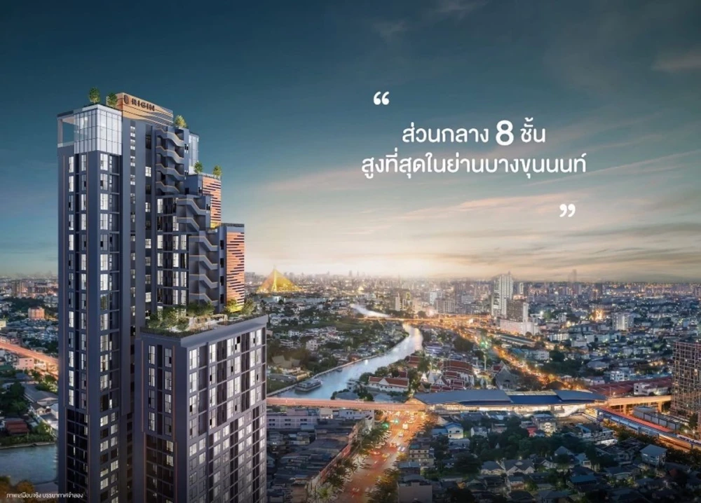 ขายดาวน์ Origin Play Bangkhunnon Triple Station ห้องมุมให้ความเป็นส่วนตัว มาพร้อมสิ่งอำนวยความสะดวกครบครัน จองเลย