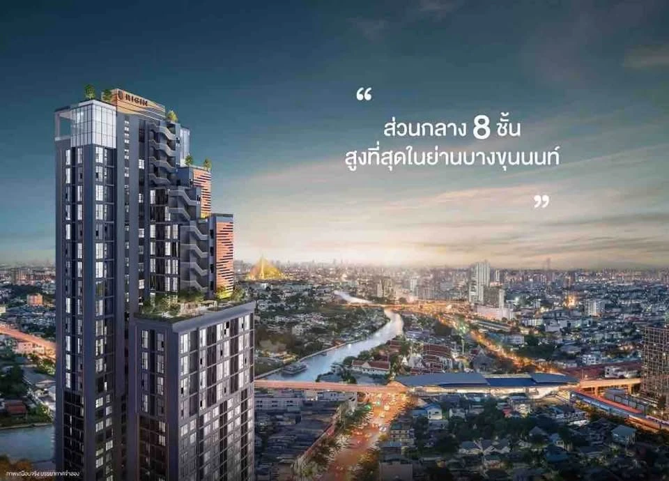 ขายดาวน์ Origin Play Bangkhunnon Triple Station ห้องสวย วิวโล่ง เลี้ยงสัตว์ได้ ราคาดี + ของแถมครบ จองเลย