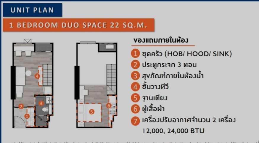 ขายดาวน์ origin plug & play ramkhamhaeng triple station คอนโด 2 ชั้น ฝ้าสูง 4.20 เมตร. โปร่งโล่งอยู่สบาย ห้ามพลาด