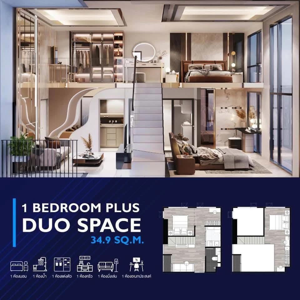 ขายดาวน์ Origin Plug & Play Sirindhorn Station ชั้น 17 สนใจรีบจองเลย ห้ามพลาด