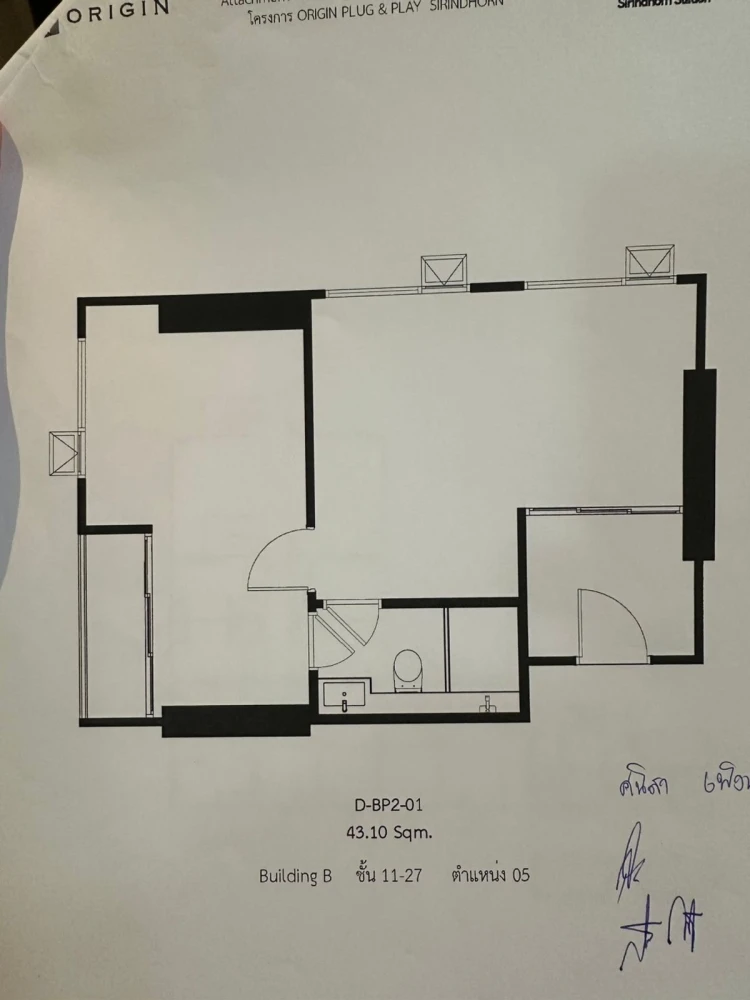 ขายดาวน์ Origin Plug & Play Sirindhorn Station ชั้น 24 ห้อง Duplex วิวแม่น้ำเจ้าพระยา สนใจรีบจองเลย