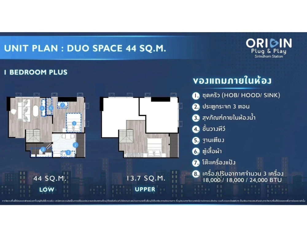 ขายดาวน์ Origin Plug & Play Sirindhorn Station ห้องน่าอยู่ เพดานสูง โปร่งโล่ง มาพร้อมสิ่งอำนวยความสะดวกครบครัน จองเลย