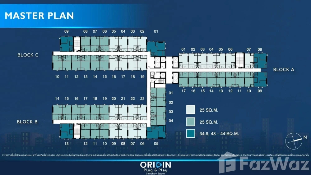 ขายดาวน์ Origin Plug and Play Sirinthorn ห้อง Duplex Duo Space ชั้น 11 เลี้ยงสัตว์ได้ ซื้อเลย
