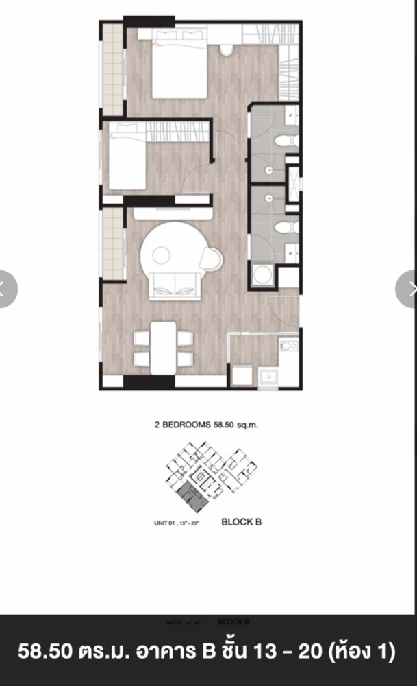 ขายดาวน์ Place 168 ปิ่นเกล้า ขนาด 2 ห้องนอน 58.50 ตรม. อาคาร B รีบจองก่อนพลาด